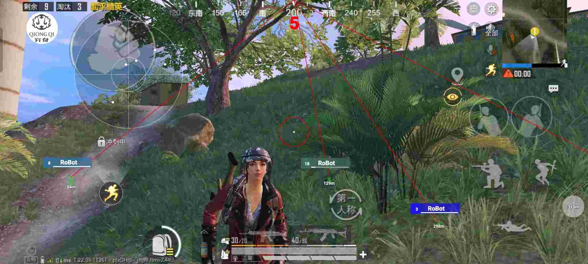 和平精英穷奇直装 - 第五人格游戏卡片大全辅助预览图